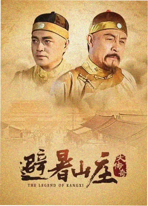 农村生活纪录片春耕纪事剧照